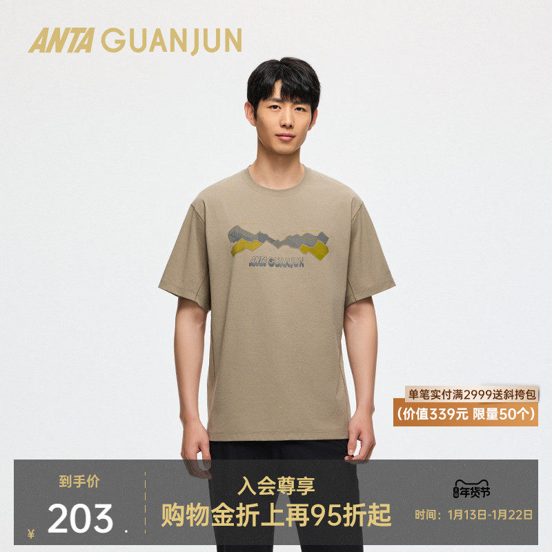 安踏冠军户外系列徒步吸湿速干透气凉爽男短袖针织衫152520123,运动服/休闲服装,运动T恤,淘宝优惠券,粉丝福利购,淘宝优惠卷