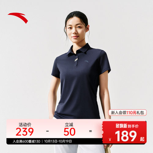 安踏冰纱polo女商务通勤翻领短袖