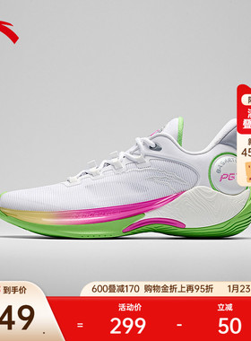 安踏速战6篮球鞋丨PG7科技专业篮球鞋稳定支撑防滑耐磨运动鞋