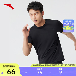 安踏泳衣上衣男士 速干冰感抗紫外线防晒舒适透气游泳训练运动T恤