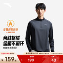 男商务通勤速干半拉链T恤 上衣秋冬季 安踏零压T 跑步加绒针织长袖