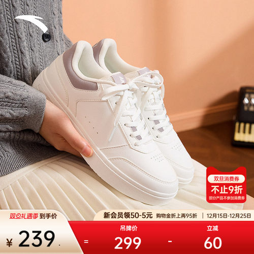 安踏轻风丨经典平底小白鞋板鞋女鞋冬季休闲白色运动鞋122548011