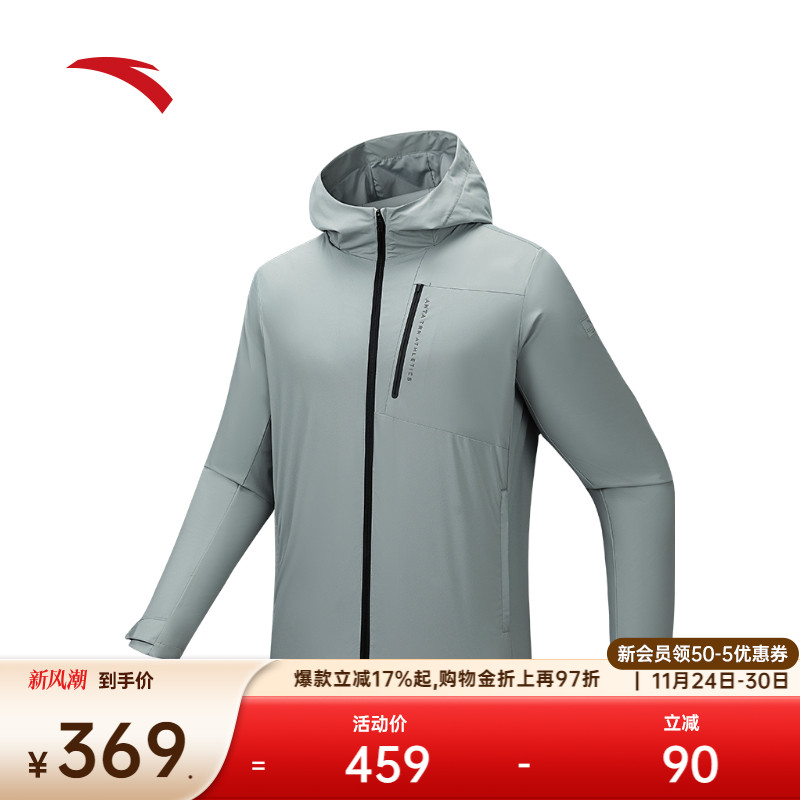 安踏男梭织运动连帽外套