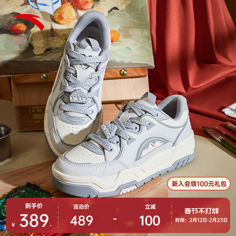 安踏凹凸丨滑板鞋面包鞋增高板鞋男低帮潮流运动休闲鞋1125480