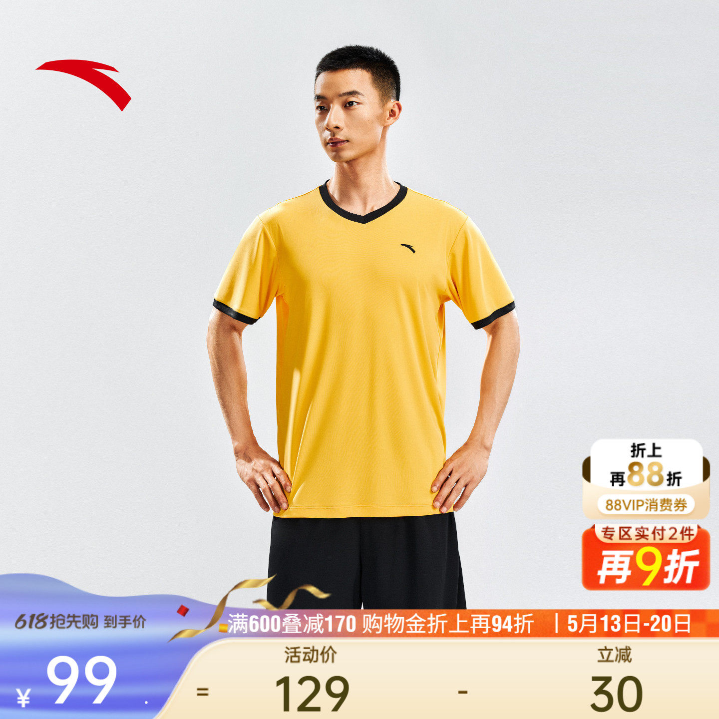 安踏速干足球套装丨足球比赛短袖训练服男2026新款速干衣运动短裤