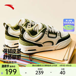 百搭休闲运动鞋 安踏骜杰 撞色复古板鞋 女鞋 122518040 王一博同款