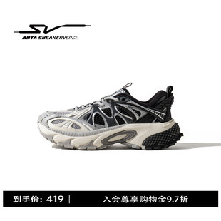 安踏SV Zigzag 1.5丨情人节礼物老爹鞋男女情侣休闲鞋112538807VS