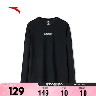 薄款 安踏快干棉科技长袖 运动t恤男2023春季 投篮服篮球训练服