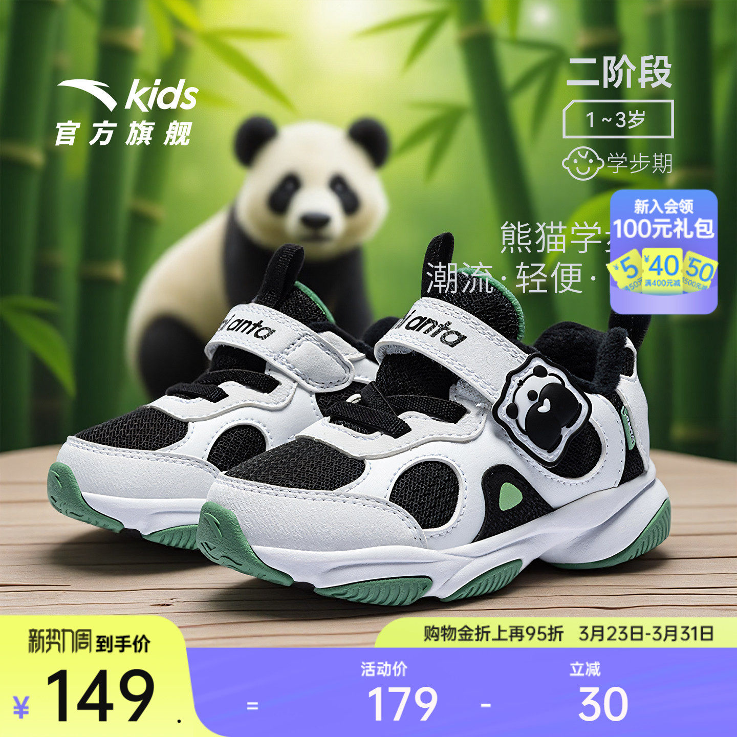 安踏学步鞋加绒保暖棉鞋冬季新款男宝宝鞋子幼儿园鞋儿童运动鞋潮