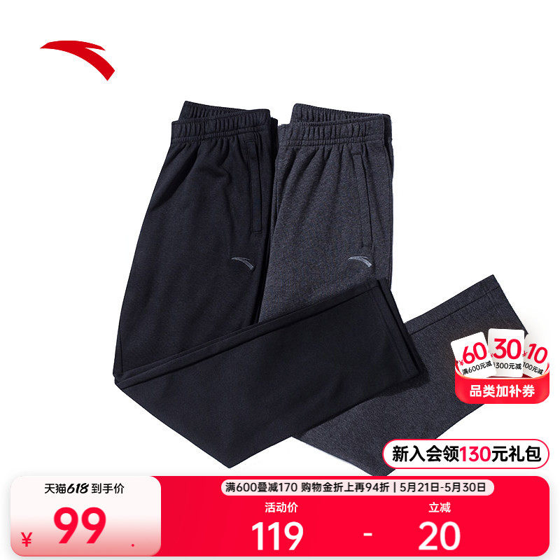 安踏运动裤男士夏季新款直筒裤休闲卫裤黑色跑步长裤挺括针织裤子