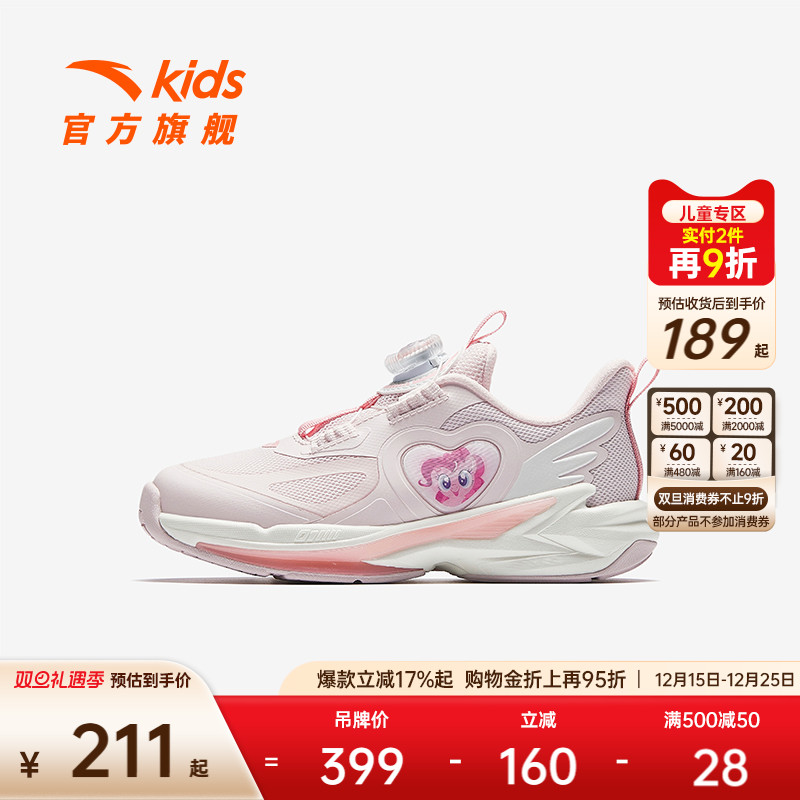 安踏儿童女童飞骑士平衡车鞋2025冬季新款小童跑鞋纽扣运动鞋专业