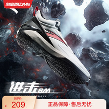 安踏进击BM丨水泥克星耐磨防滑运动革面抓地保护高帮实战篮球鞋男