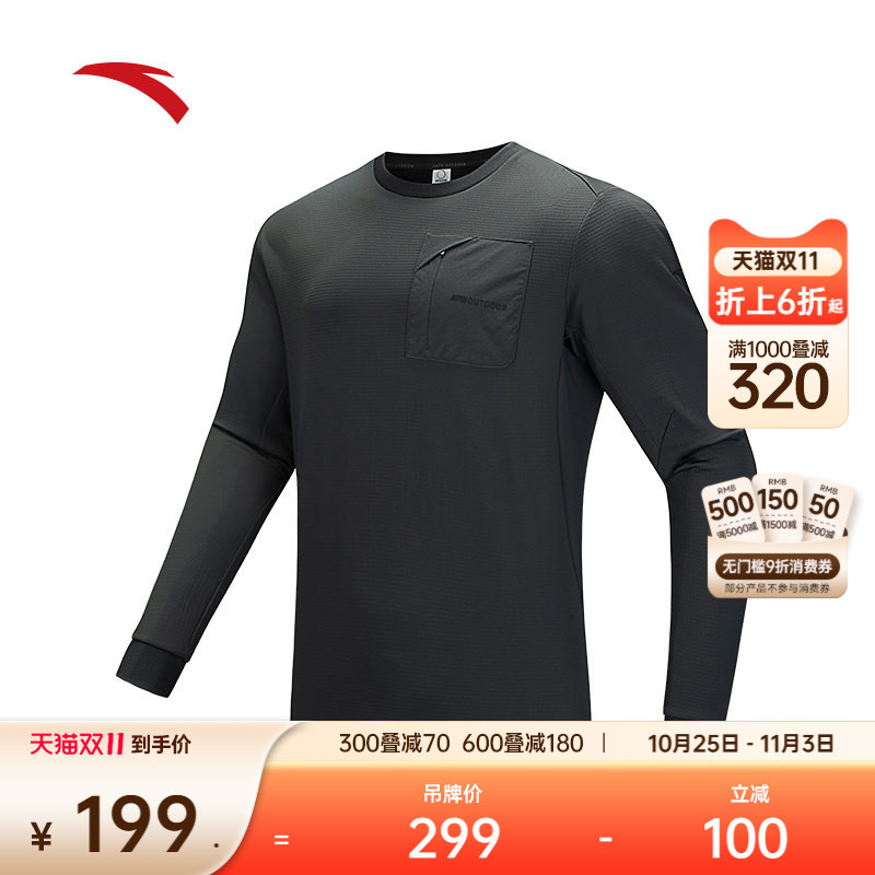 安踏男子加绒长袖针织衫休闲潮流