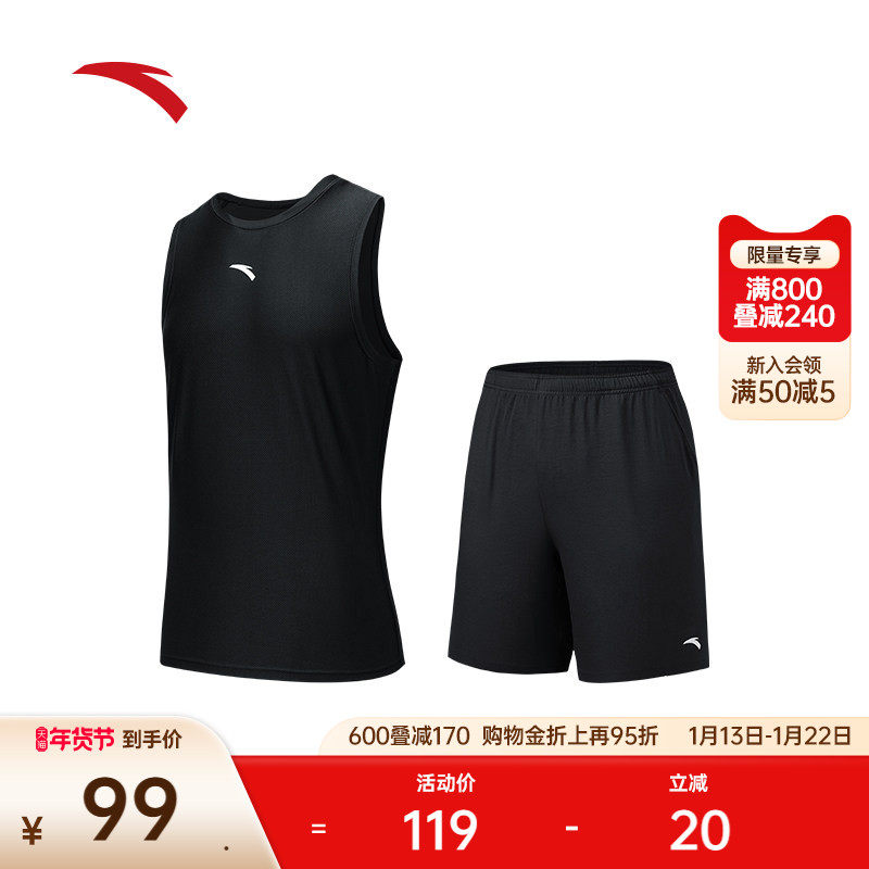 安踏运动背心套装男士轻便舒适透气速干无袖t恤短裤运动套装2件套,运动服/休闲服装,运动内衣套装,淘宝优惠券,粉丝福利购,淘宝优惠卷