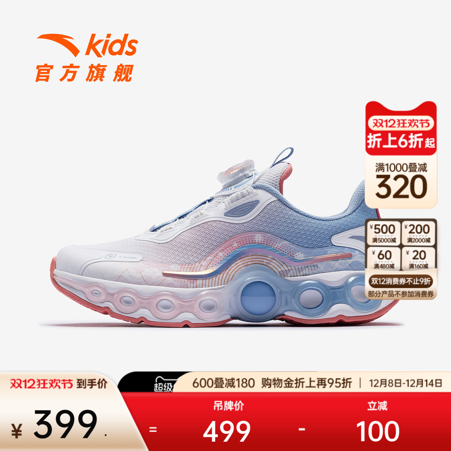 能量环11安踏儿童女大童跑鞋2025冬季新款防滑耐磨中大童旋钮童鞋