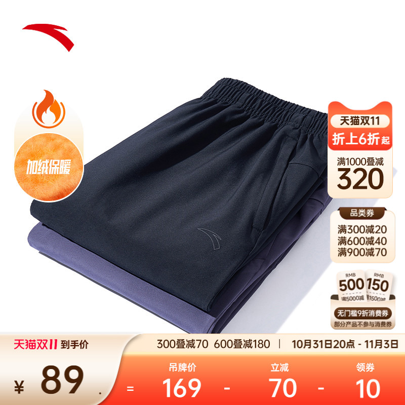 安踏加绒防泼水运动长裤女冬季新款跑步健身直筒裤休闲束脚裤卫裤