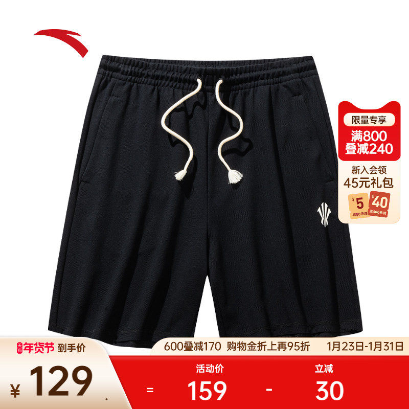 安踏凯里·欧文系列丨美式运动短裤男女同款针织五分裤1725213