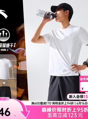 安踏零压速干套装丨C5跑步男士运动短袖t恤短裤两件套父亲节礼物
