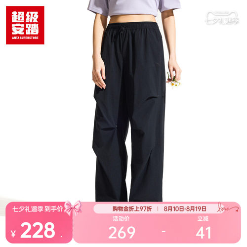 超级安踏女子户外伞兵裤