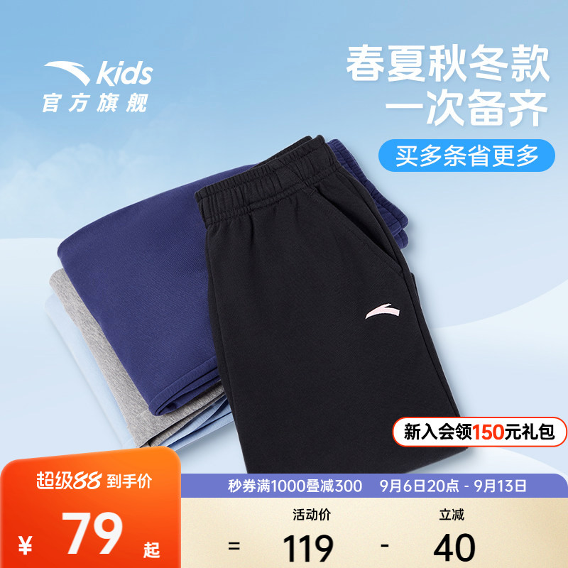 安踏儿童针织长裤运动裤图片
