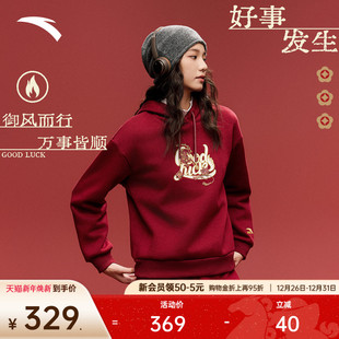 上衣162618706 红色套头衫 安踏好事发生 新年鸿运加绒卫衣女冬季
