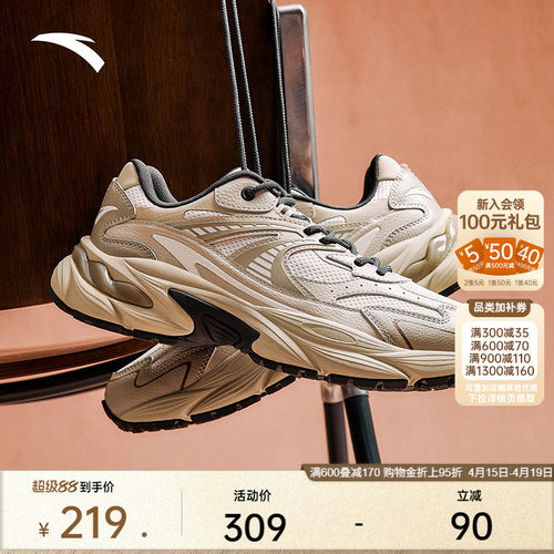 安踏AT802 密网版丨复古潮流休闲鞋男鞋夏季百搭复古时尚运动鞋子