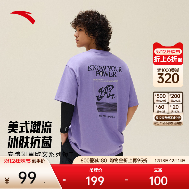 安踏凯里·欧文系列篮球男t恤