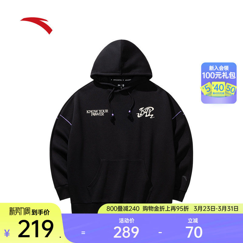 安踏凯里·欧文系列丨美式连帽卫衣男女同款运动服上衣1725317