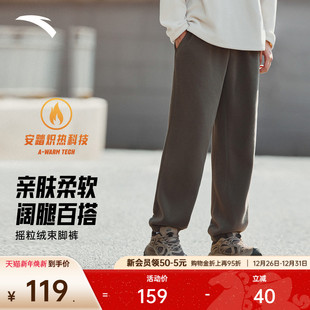 宽松加绒加厚束脚卫裤 安踏摇粒绒双面抓绒长裤 新款 2025冬季 子 男裤