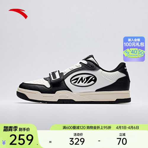 篮球板鞋篮球鞋25年夏季