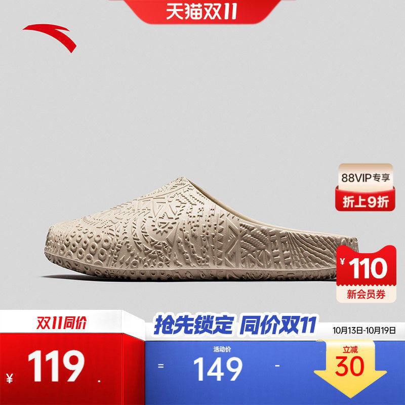 安踏HELASLIDE运动鞋