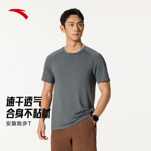 安踏男速干衣短袖t恤跑步训练服