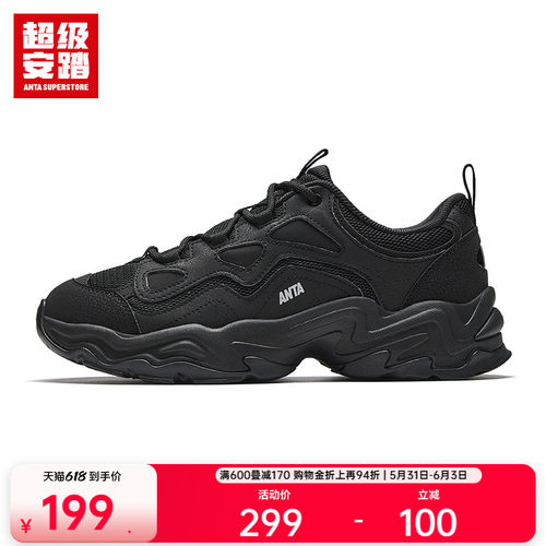 超级安踏陨石男老爹鞋