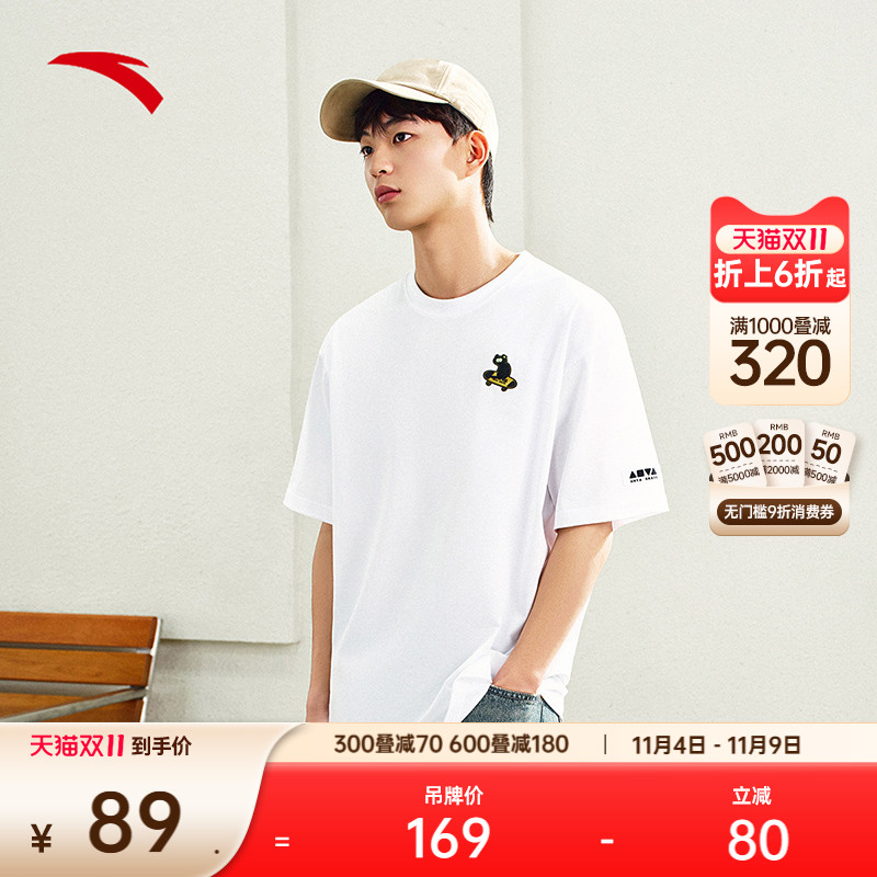 安踏冰丝T男短袖t恤潮流图案上衣