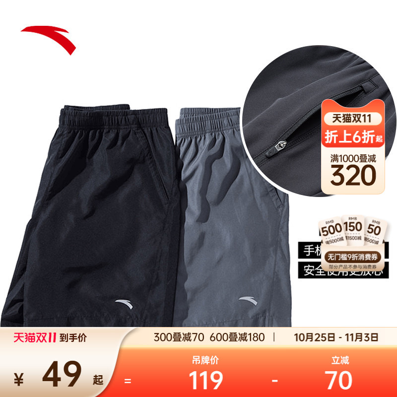 安踏速干裤丨运动短裤男士夏季冰丝透气五分裤健身训练黑色跑步裤