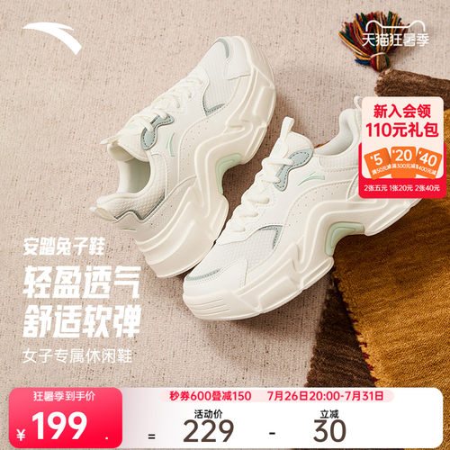 关晓彤同款厚底兔子鞋