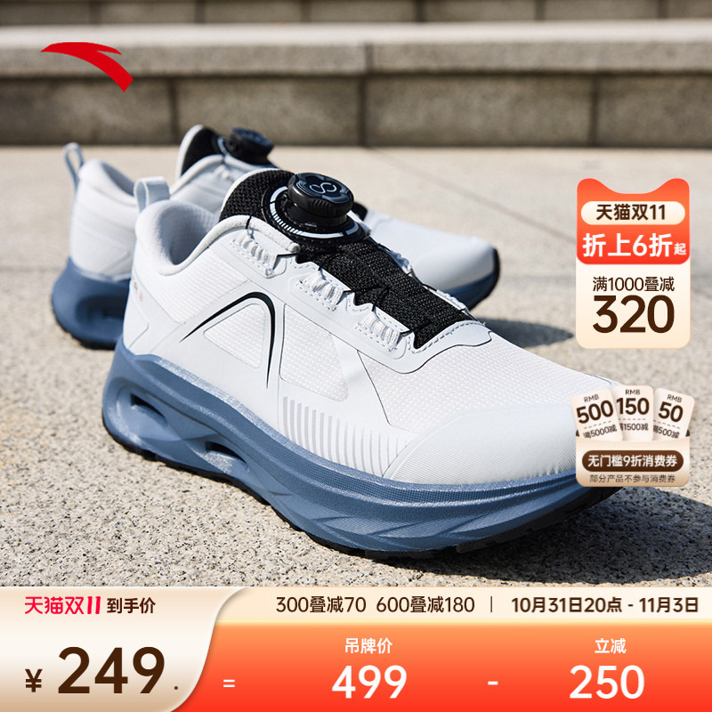 安踏神行9PRO丨减震防滑男子训练运动鞋冬季健身鞋训练鞋慢跑鞋