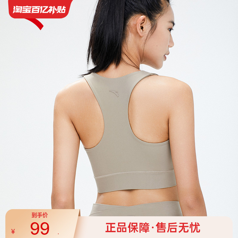 小蛮运动背心安踏防震