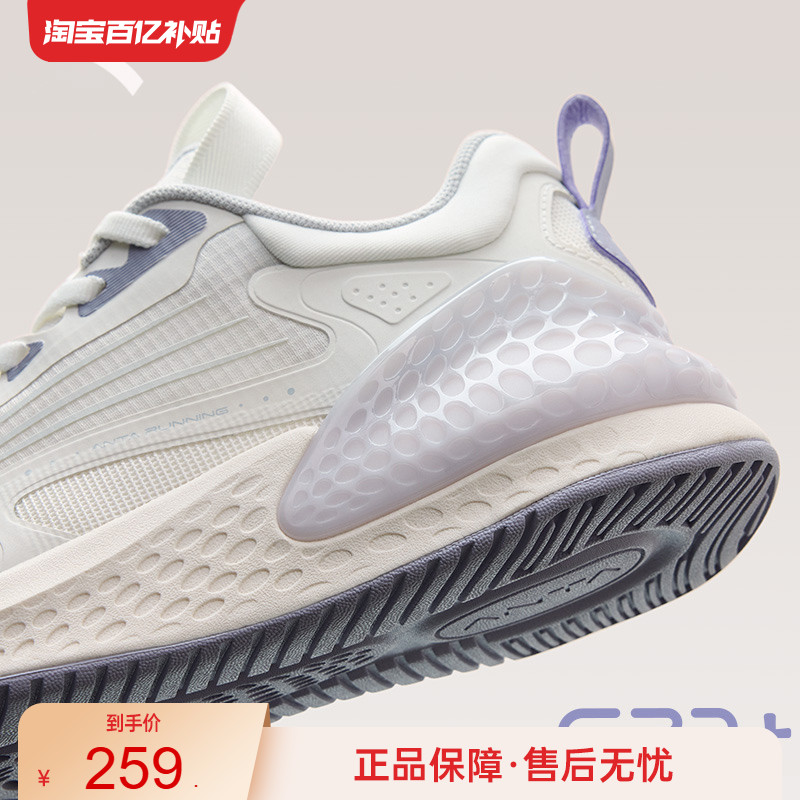 安踏C37+丨女跑鞋软底缓震