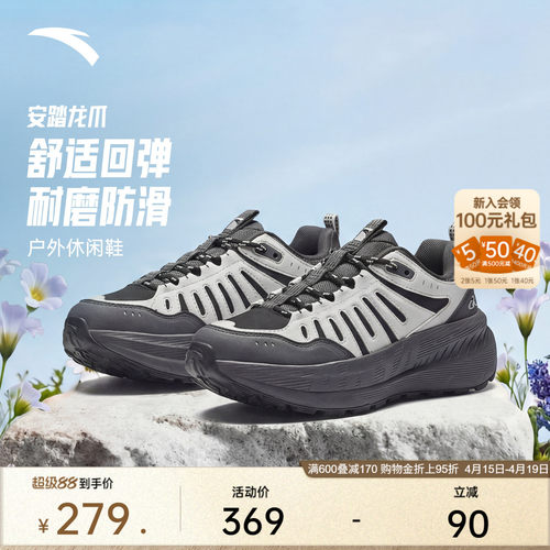 安踏龙爪丨皮面厚底增高休闲鞋女鞋夏季新款软底舒适通勤运动鞋