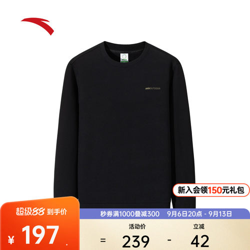 安踏男子加绒户外卫衣套头针织衫