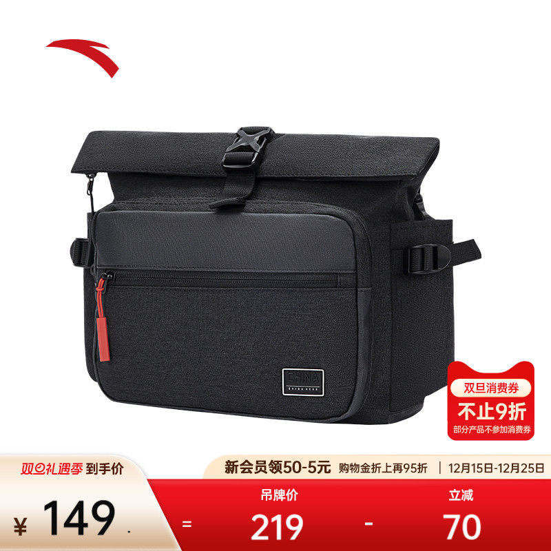 安踏斜挎包运动训练健身包通勤上课出游邮差包大容量机能风单肩包
