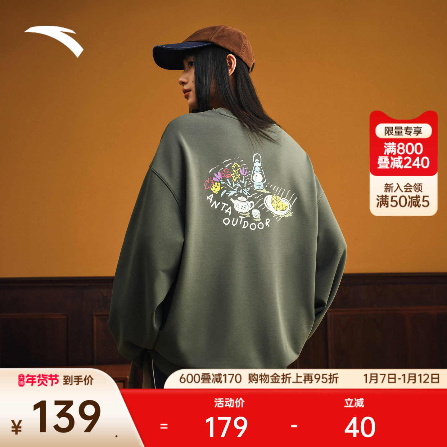 安踏插画印花卫衣丨圆领套头衫女款冬季新款休闲宽松百搭长袖上衣