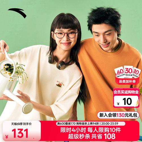 安踏×狐狸卜联名图案冰丝短T