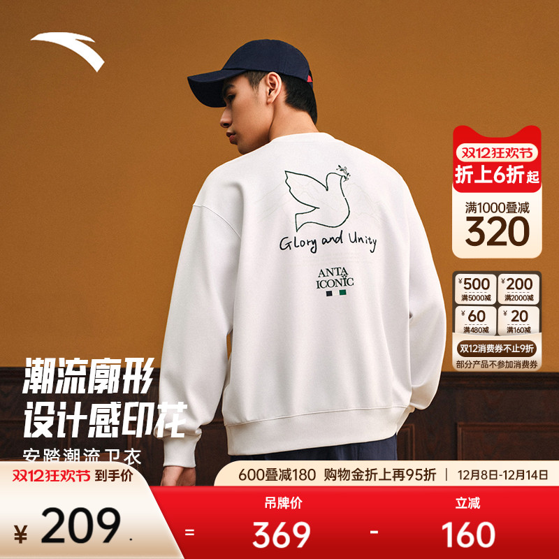 安踏男印花套头卫衣运动休闲衣