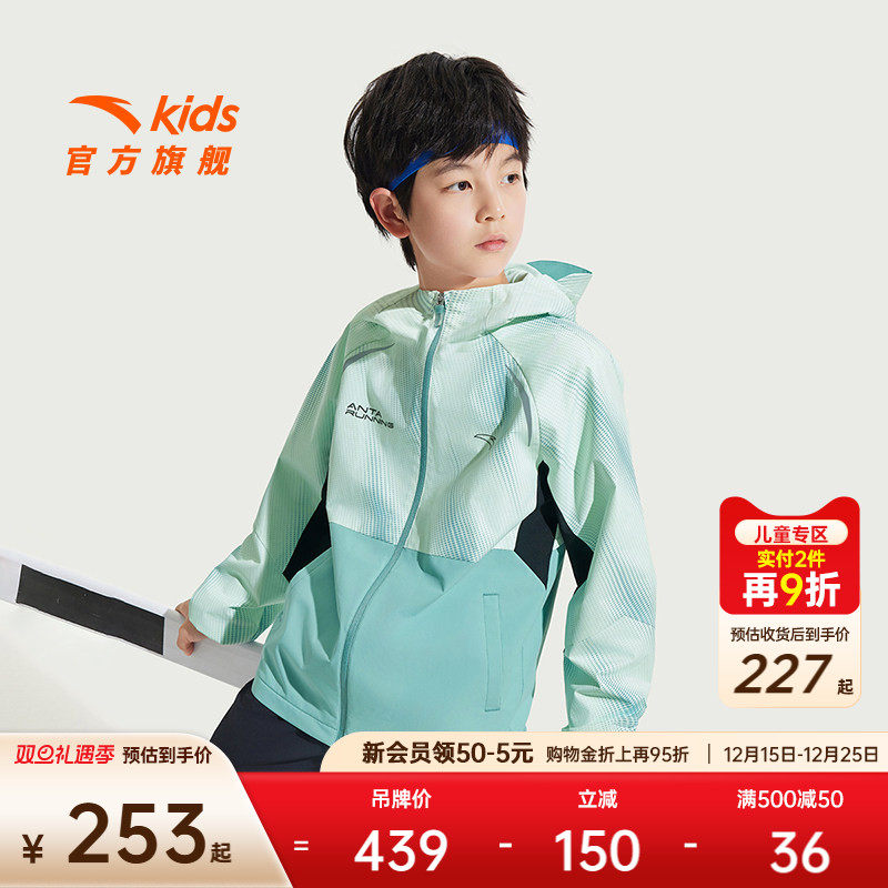 跑步系列安踏儿童男大童运动上衣