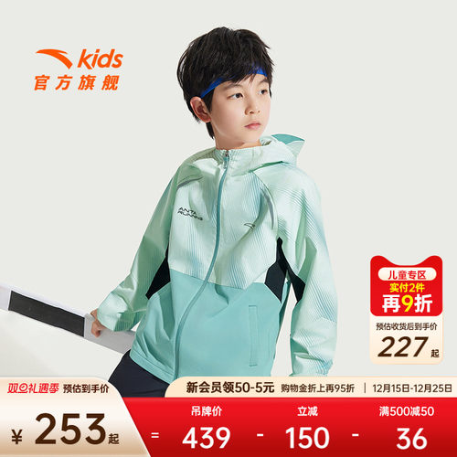 跑步系列安踏儿童男大童运动上衣