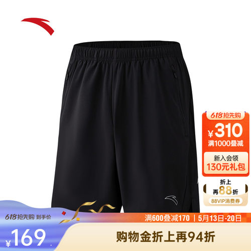 安踏男速干跑步运动短裤