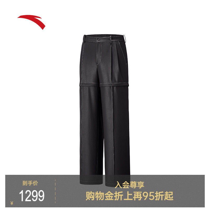 ANTAZERO×KRIS丨联名服装系列直筒休闲长裤男士皮裤女172546501G,运动服/休闲服装,运动长裤,淘宝优惠券,粉丝福利购,淘宝优惠卷