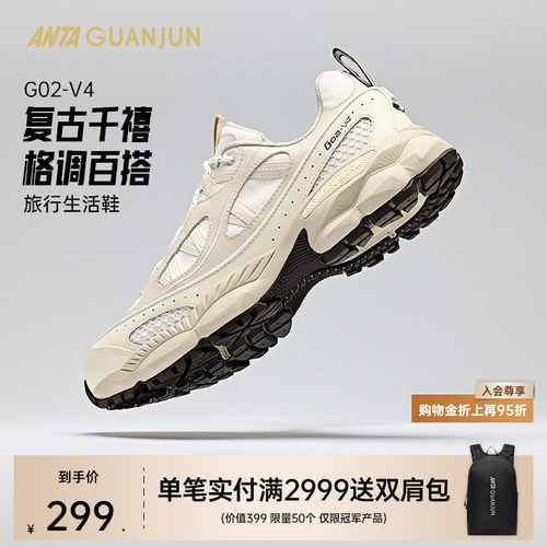 安踏冠军休闲鞋运动舒适